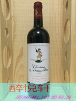 Dharma home suites Jacques-single public Chateau DArmailhac 2007 2011 2015 2016 2017