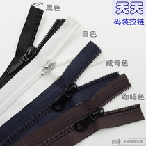 YKK5 nylon code zipper black and white Tibetan Brown 1 rice bag shoulder bag