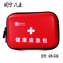 Guoning Minkang portable first aid kit First aid kit Earthquake fire emergency vehicle Family tourism outdoor medical care