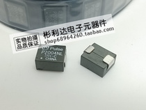 Physical shooting of the PULSE P2004NL 190nH 15A original brand new RFQ remake