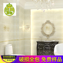 Golden ceramic tile 300 × 600 impermeable porcelain piece toilet wall tile kitchen floor tile modern simple floor tile