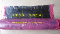 Curtain cloth with wire layer Supplementary Tire Raw Glue Fire Tonic Tire Raw Rubber Curtain Subcloth Tire Original Factory RMB14  catty