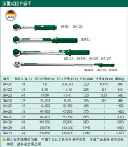 SATA Shida Tool Prearranged Torque Wrench 96421 96421 96422 96423