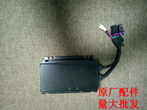The Lili electric car E9V5 original plant DC converter