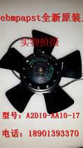 German ebmpapst A2D10-AA10-17 brand new original A2D10-AA10-17 motor