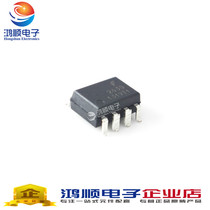 Original patch HCPL2630SD SOP-8 optocoupler