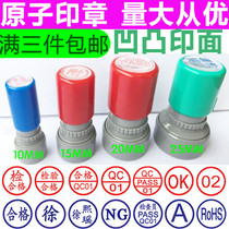 Atomic seal customized digital name seal QC Inspection pass seal quality inspection pass seal automatic oil seal photosensitive