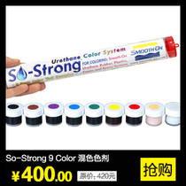 SMOOTH-ON So-Strong 9 Color agent UVO agent
