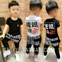 Childrens clothing Summer clothes Children toddler baby girls boys letters pure cotton short-sleeved T-shirt Half sleeve top base shirt tide
