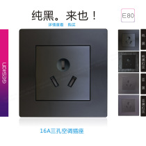 Black 16A high power water heater socket Air conditioner with three-hole wall outlet 86 type 16 amp 3 hole panel