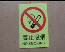 Smoking ID cards are strictly forbidden smoking tips are banned smoking ID cards are forbidden from smoking ID cards