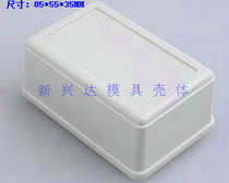  Junction box plastic shell Desktop high-end plastic shell controller plastic shell square box plastic shell