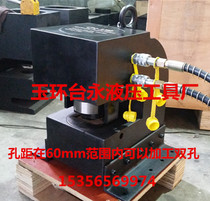 150 double hole punching machine hydraulic punching machine punching machine channel steel punching machine