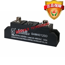 Wuxi Jiangsu Solid Gold Single-phase AC 120A Solid State Relay SAM40120D Steel Furnace Used