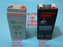 New Taiwan Saite 4V electronic scale counting scale 4v4AH battery BT-4M4 0AC battery