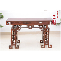 Redwood Ming and Qing classical furniture red sour branch table Chinese solid wood table exquisite Porch Song several cases