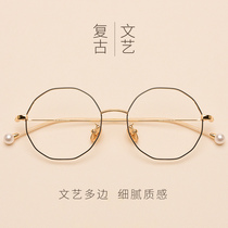 Retro irregular polygon glasses frame female Korean literature and art fresh makeup simple personality glasses frame flat mirror