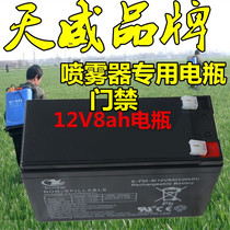 12V8ah battery agricultural electric sprayer agricultural 12 volt lighting audio power supply access control 12V battery