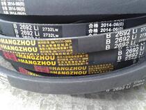 B type 2692 V-belt Hangzhou Tianpeng B2692