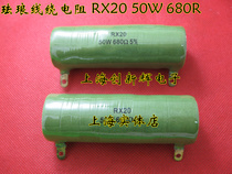 Original Loaded Enamel resistance RX20 50W 680R Line around tubular resistance RX20 50W 680 au