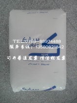Supply of HDPE polyethylene BM1052 polyethylene Saudi sabic polyethylene Industrial container polyethylene