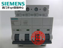 (fake one penalty ten)Original Siemens circuit breaker 5SY6450-8CC