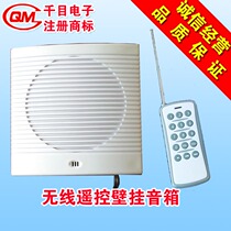 315 Wireless Remote Control Intelligent Horn Wall-mounted Horn Speaker Remote Control Alarm 8 O 3w Soundpost