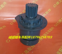 XCMG truck-mounted crane auto parts 120E rotary Reducer