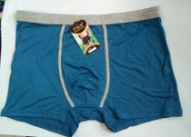 The whole store is full of 48 yuan handsome cool God 7725 mens flat horn size modal fat pants four corners plus fat comfortable