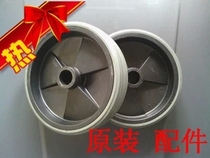 Chaobao CB60-2 Jinba AS60-2 vacuum cleaner rear wheel caster original accessories