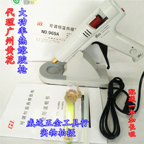 Guangzhou Huanghua NO 969A adjustable constant temperature hot melt glue gun High power glue gun 200W H-969 upgrade