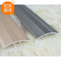 Direct selling 4CM broadband pattern non-slip aluminum alloy wood floor Press strip flat edge threshold strip flat buckle strip flat buckle strip