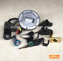 Applicable to Huanglong BJ600GS BN600i set lock fuel tank cover lock electric door lock key blank