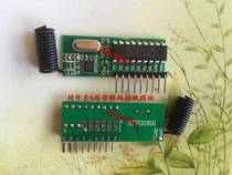 Superheterodyne 6-way decoding module Long-distance receiving module Anti-interference band decoding receiving module RX06B spot
