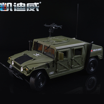 Cadiwei alloy Military Model 1:18 US Hummer model Battlefield vehicle off-road vehicle metal simulation