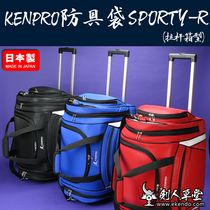 (Jianren Caotang)★Japanese Kenpro armor bag SPORTY-R with trolley bag★hu ju bao