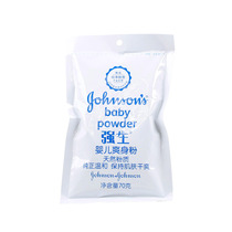 Johnson & Johnson baby Shuang powder 70g bagged baby natural powder to keep the skin dry and supplementary dress