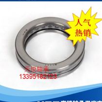 Thrust ball 51122 51122 51124 51126 51128 51128 51132 51130 51134 51134 51136