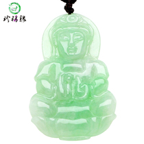 Rare edge light green jade Guanyin pendant male Jade Guanyin pendant natural ice glutinous species A cargo Jade with certificate