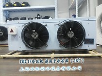 High efficiency DD15 cold fan cold storage air cooler cold storage evaporator refrigeration accessories medium and low temperature series