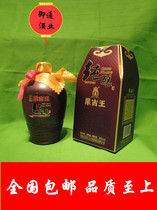 Inner Mongolia specialty Horqin grassland Mongolian King 38degree pure brewed fragrance 500ml