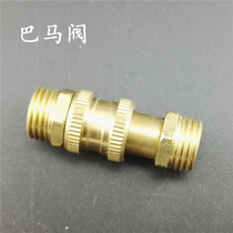 Two-phase small air pump connector original Bama valve small ball valve pneumatic switch connector 2 split wire pneumatic accessories