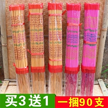 90 sets of old mountain Sandalwood High incense Buddha incense line fragrance Guanyin rich incense Bamboo Stick Incense incense stick incense