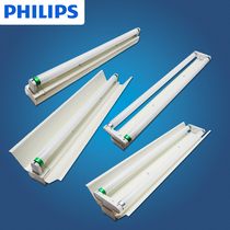 Philips T8 bracket TMS018 18W 36W Leeasy electronic 220V fluorescent light single-pipe daylight lamp