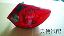 Angel Modern Please 08 10 Old Rear Rear Tail Lights Rear Lights Rear Lights Rear Lights Taillight Assembly Brands