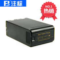 Fengbiao U90 battery BP-U90 battery FS7 battery X160 battery fs5 battery x280 battery Z280 battery