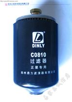 Zhengxing fuel dispenser filter screen assembly magnetic filter C0810 assembly fuel dispenser original parts