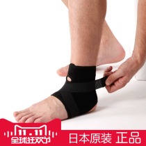 Fateng Japan imported ankle sports basketball sprain protection ankle female male protective gear AP166