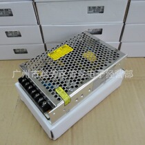 Zhejiang Hengwei Switching Power Supply D-50A D-50B D-50C