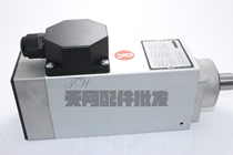 Huali Nanxing 60C Weiba Xiaofeng Edge Banding Machine Refining Motor 0 55KW High Speed Motor Woodworking Machinery Accessories